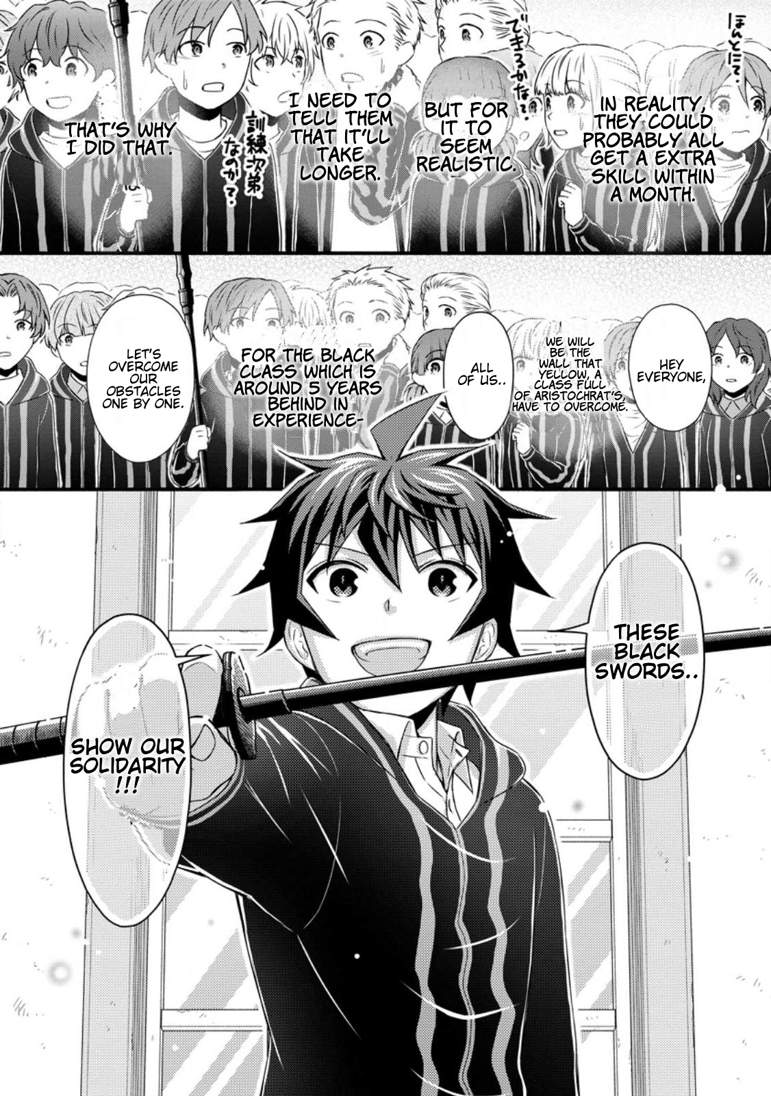 School Knight Level Up! Chapter 28.2 11